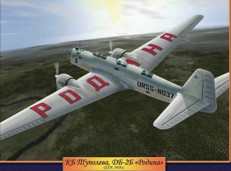 П.О. Сухой. Часть I | lemur59.ru